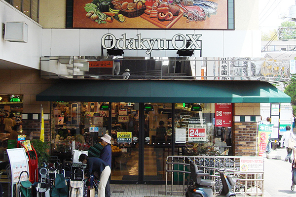 ディアナ　フォレスタ　ウーノ(OdakyuOX玉川学園店)