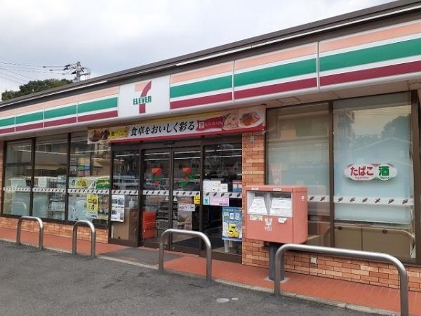 アンシャンテ(セブンイレブン川崎王禅寺東4丁目店)