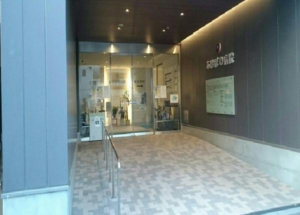 スタールミエールワッフル(医療法人社団三友会あけぼの病院)