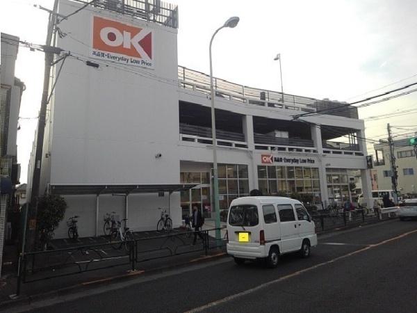 アルバテラス(オーケー町田森野店)