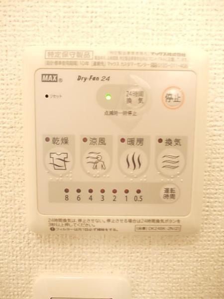 オータスヒルズ