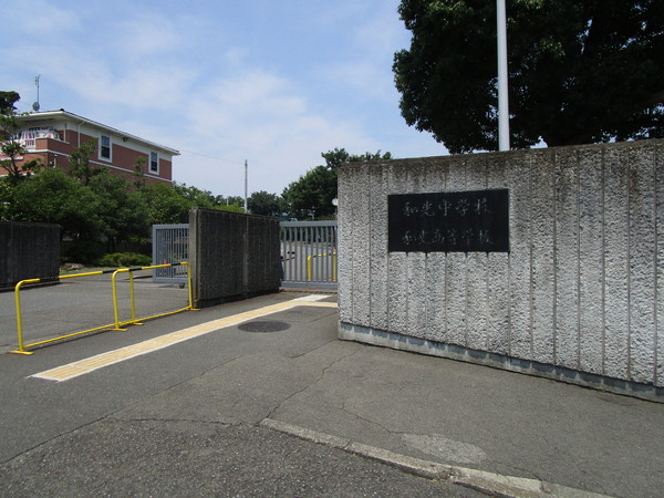 ひかりヒルズ(和光中学校)