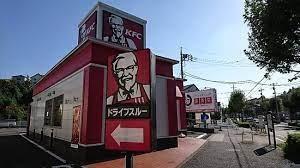 ティータウン　２(ケンタッキーフライドチキン町田金井店)
