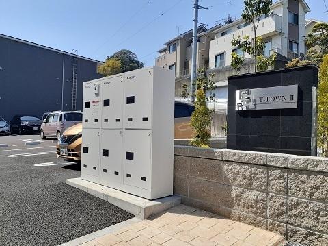 ティータウン　２