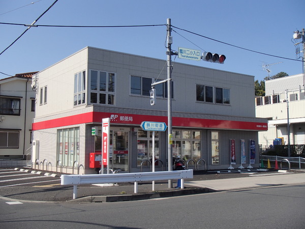 ベルメゾン(町田鶴川一郵便局)