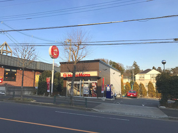 ベルメゾン(ほっともっと町田能ヶ谷店)