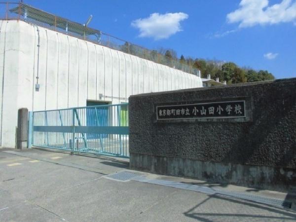 ドミール　トキワ(町田市立小山田小学校)