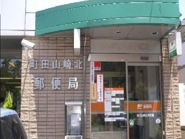 グラン・テール３(町田山崎北郵便局)