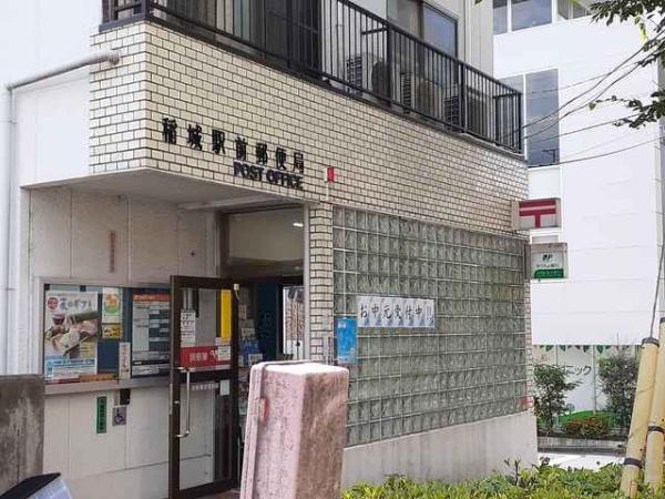 ル・シエル　クレール２(稲城駅前郵便局)
