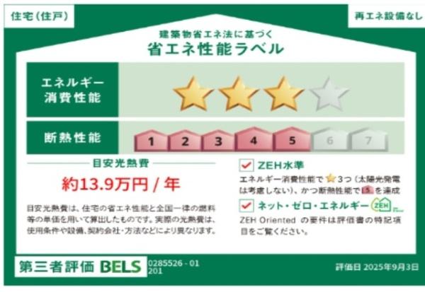 ル・シエル　クレール２