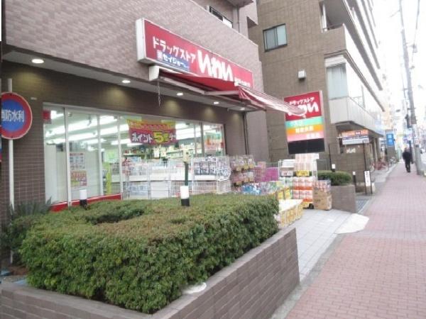 フローライト(ドラッグストアいわい町田中町店)
