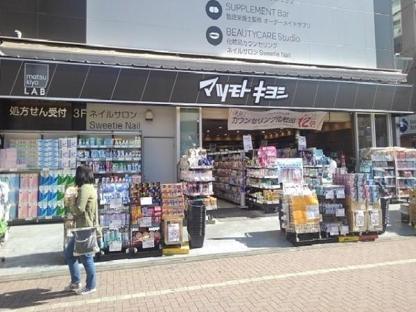 サイドパーク(マツモトキヨシmatsukiyoLAB町田東口店)