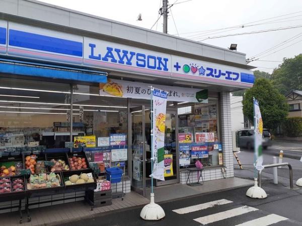 ミルト(ローソン・スリーエフ麻生黒川店)
