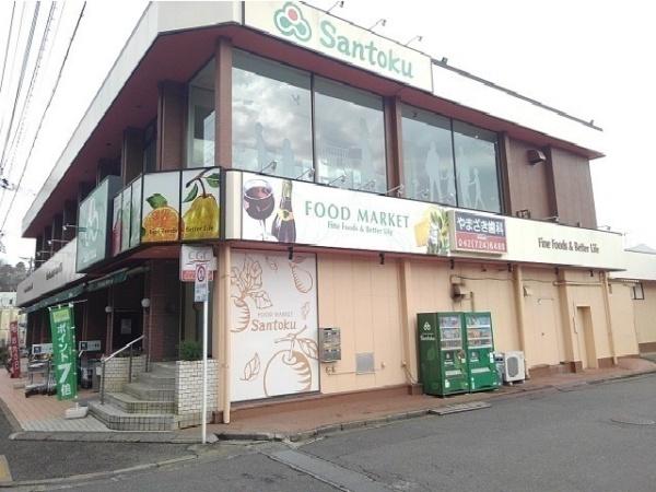 グリーンヒルズ大澤Ｂ(Santoku本町田店)