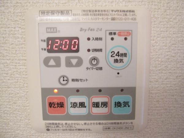 リヴァーサイド　ナミキＣ