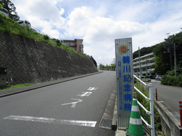 三輪町住居付事務所(鶴川記念病院)