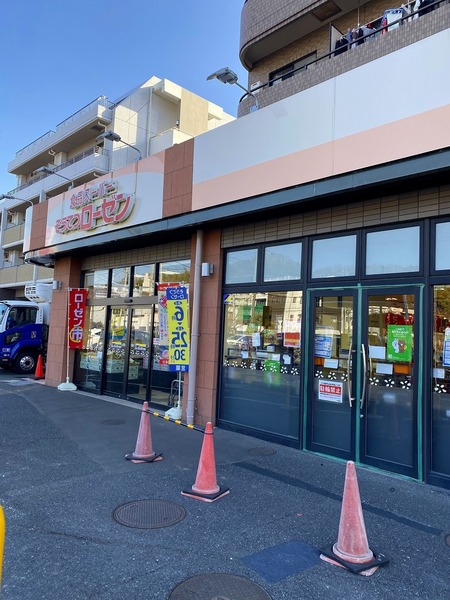 レクエルド　１(そうてつローゼン柿生店)