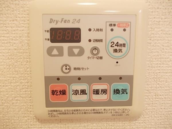 ひかりヒルズ