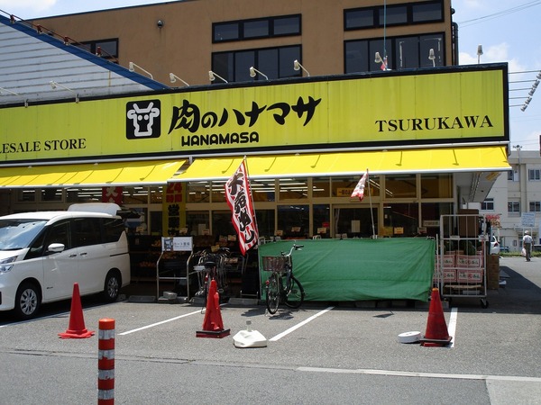 クレイン大蔵(肉のハナマサ鶴川店)