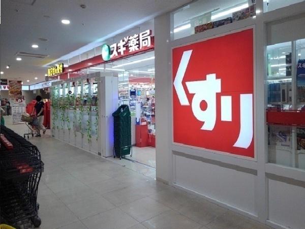 ミルト中町(スギ薬局町田旭町店)
