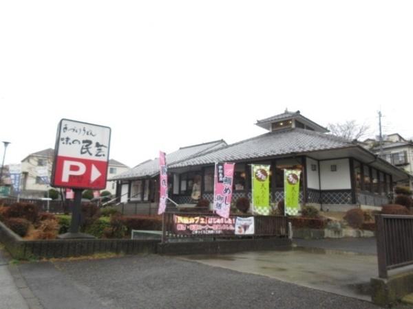 藤の台団地2-2-14(味の民芸本町田店)