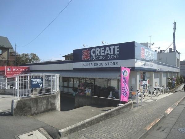 藤の台団地2-2-4(クリエイトエス・ディー町田金井木倉店)