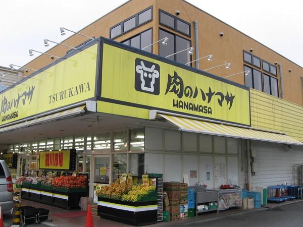ミルティ・コート(肉のハナマサ鶴川店)