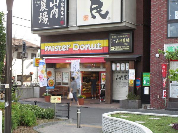 ビューテラス夏目(ミスタードーナツ鶴川駅前店)