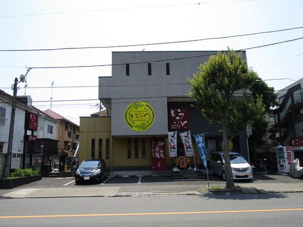 ボヌールコート(いっぷくラーメン町田店)