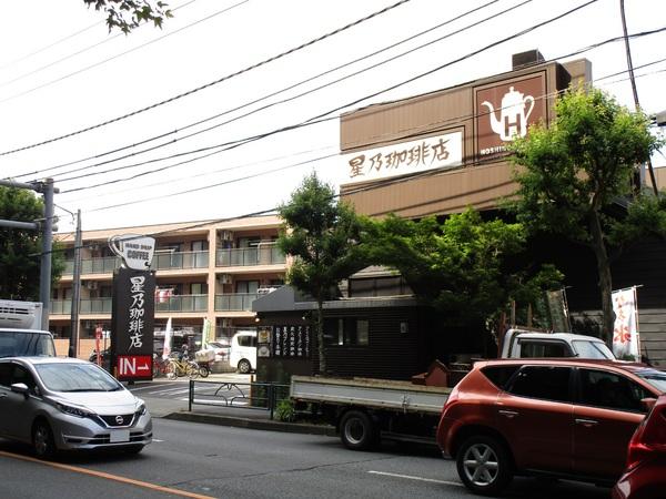 ヴァン・ドゥ・ヴェール(星野珈琲鶴川店)