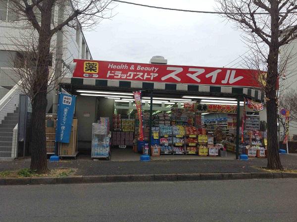 グランドールしらかば(ドラッグストアスマイル鶴川団地店)