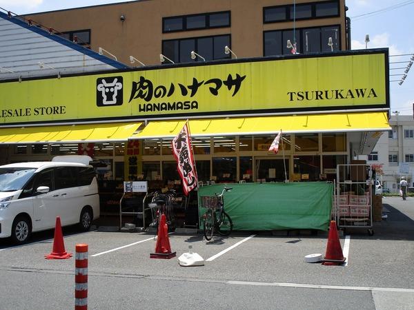 町田市大蔵町のマンション(肉のハナマサ鶴川店)