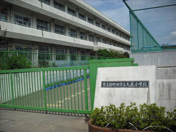 町田市大蔵町のマンション(町田市立大蔵小学校)