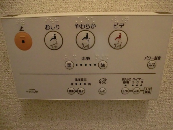 ホワイトヴィラ鶴川