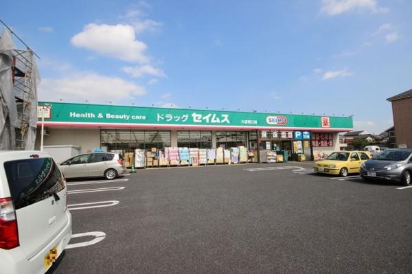 アリュール(ドラッグセイムス)