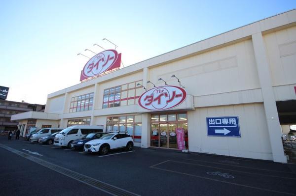 平方255貸家(ダイソー春日部武里店)
