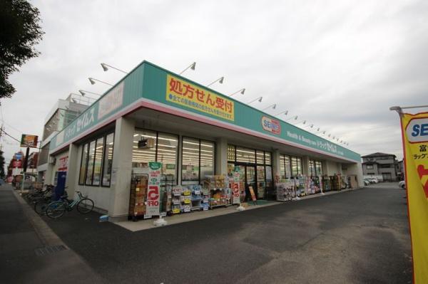 ガーデンヒルズせんげん台(ドラッグストアセイムス)