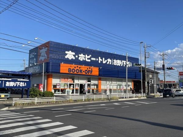 パルムツリー(BOOK OFF)