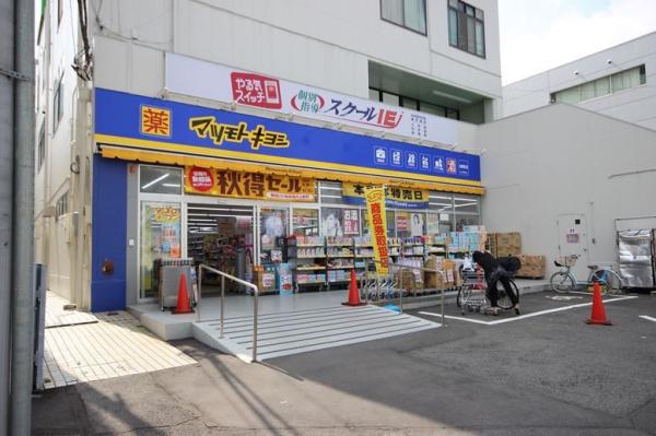 ブリリアンス(マツモトキヨシ大袋駅西口店)