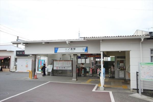 セルリア春日部 B(一ノ割駅)
