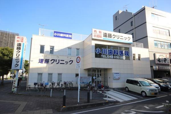 コンティネント(遠藤クリニック)