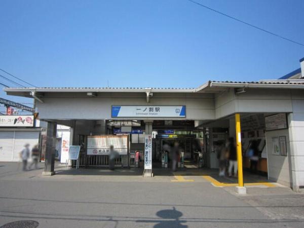スウィート1(一ノ割駅)