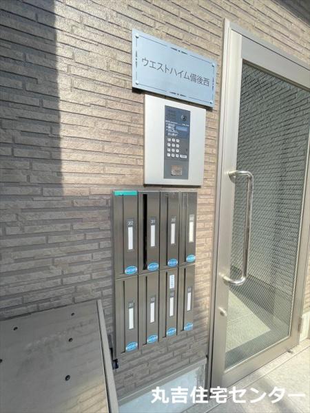 ウエストハイム備後西