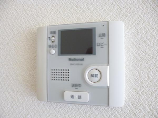 グリーンビジョン