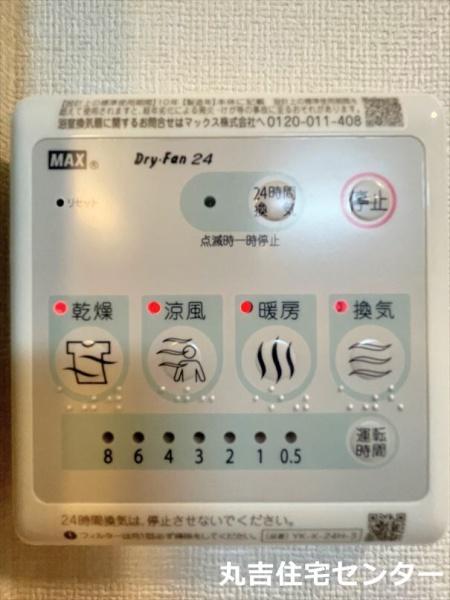 カーサ　ヴィヴァーチェ