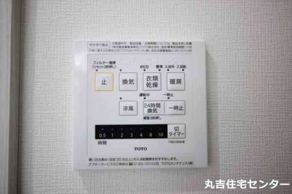 ブライトサム千間台東