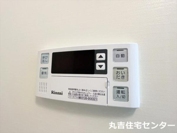 MELDIA武里２