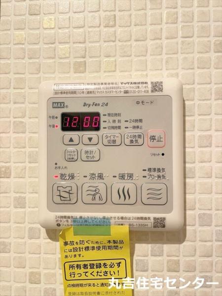 アトリエール