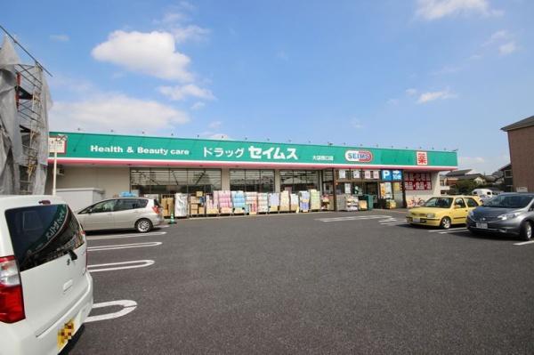 セルフィーユ(ドラッグセイムス大袋西口店)