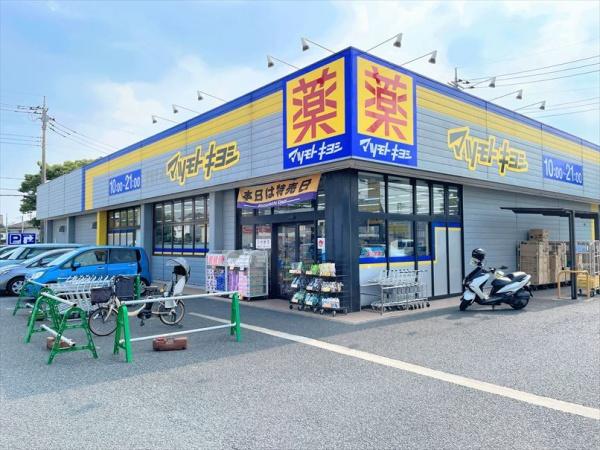 エーエスコーポ(マツモトキヨシせんげん台東店)